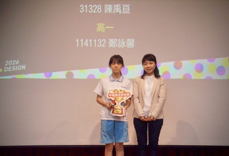會長 黃婷琪與獲獎同學